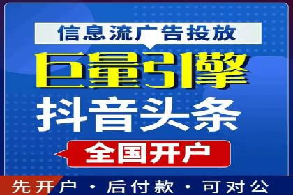 揭秘某行业如何通过渠道开户返点实现业绩大增